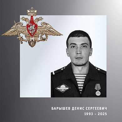 В Ивановской области простились еще с тремя участниками СВО